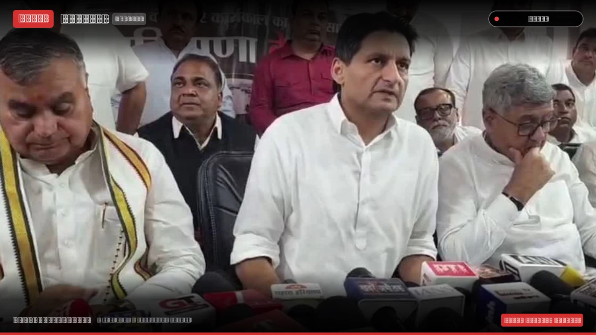 दीपेंद्र हुड्डा का बीजेपी पर हमला, बोले-"दो साल में एक भी वादा पूरा नहीं, हरियाणा पर कर्ज 5 लाख करोड़ के पार"