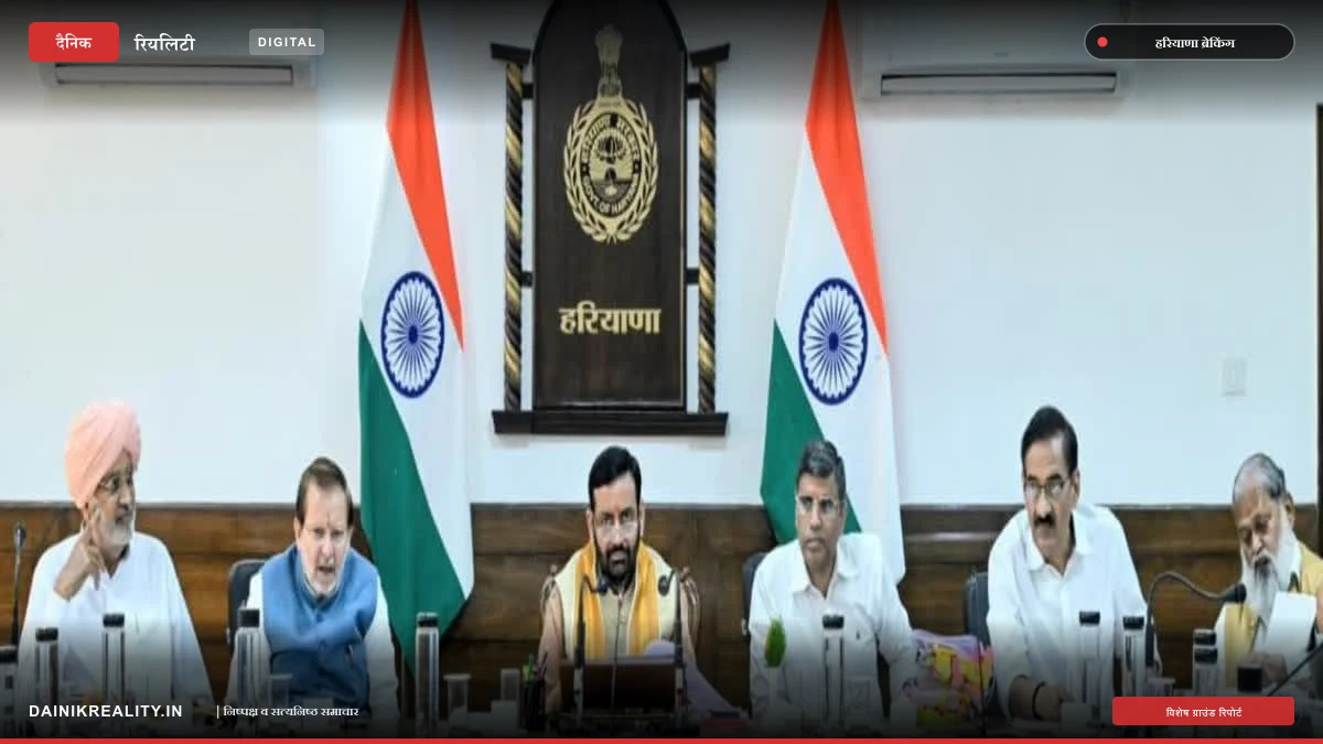 चंडीगढ़ में HPPC की बैठक: सीएम नायब सैनी ने दी बिजली, सड़क और जलापूर्ति कार्यों को मंजूरी