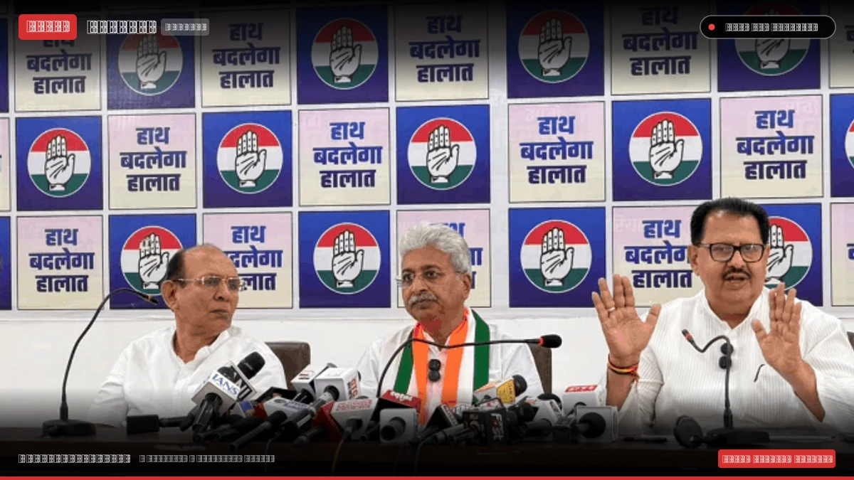 मुख्य चुनाव आयुक्त को पद से हटाने की मांग पर अड़ी कांग्रेस, 1 नवंबर को दिल्ली में महारैली
