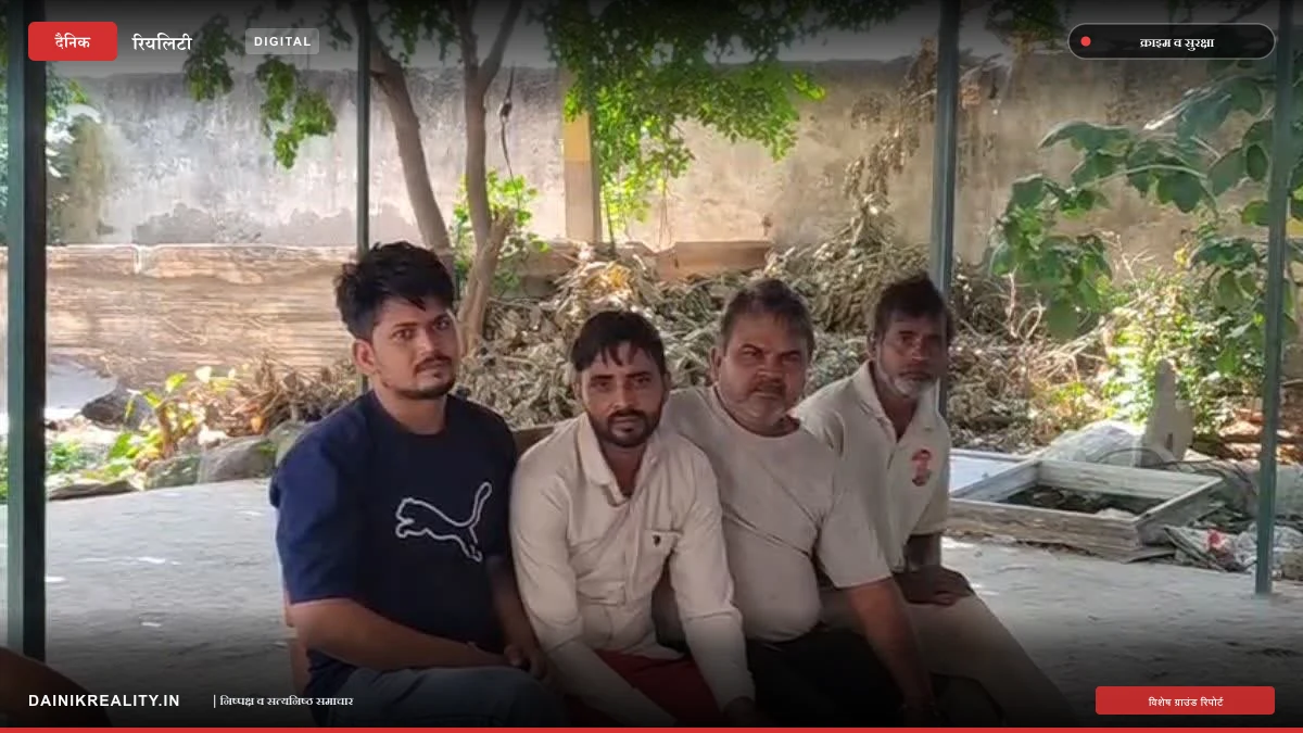 फरीदाबाद में क्रूरता की हदें पार: ट्रैक्टर में खराबी आने पर मालिक ने ड्राइवर को पीट-पीटकर सुलाया मौत की नींद