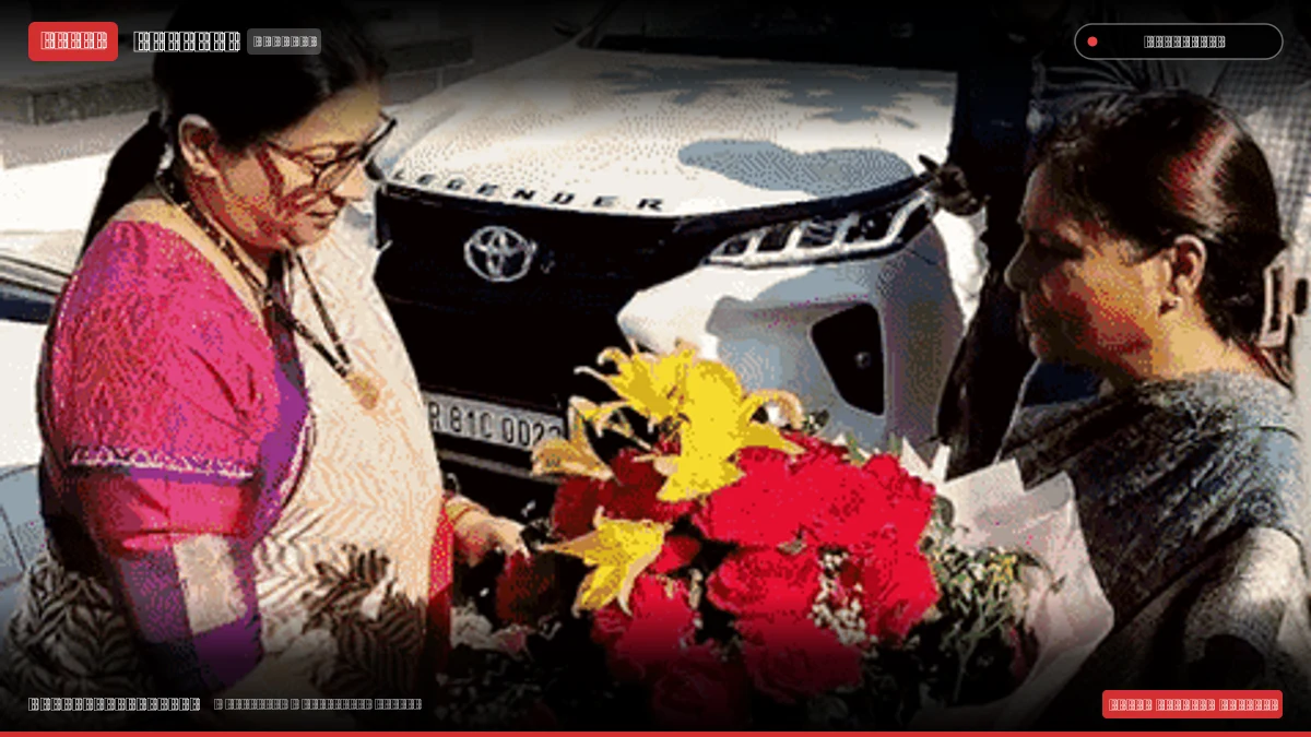 BJP जिलाध्यक्ष की सिक्योरिटी की PHOTO देख भड़कीं स्मृति ईरानी:  बोलीं-जनता के सेवक को इसकी क्या जरूरत; गुरुग्राम सहित सभी जिलाध्यक्षों की सुरक्षा हटवाई - gurugram News