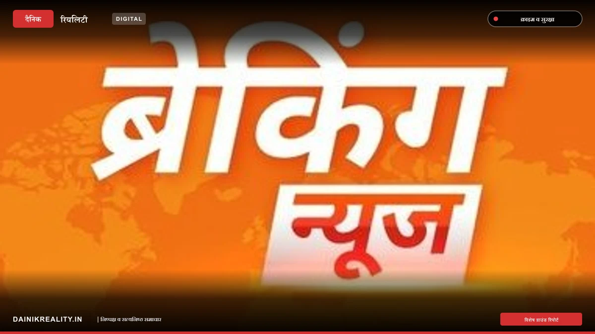 गुरुग्राम के जमालपुर में सनसनीखेज वारदात: प्याज के दाम पर हुए विवाद में सब्जी विक्रेता की पीट-पीटकर हत्या