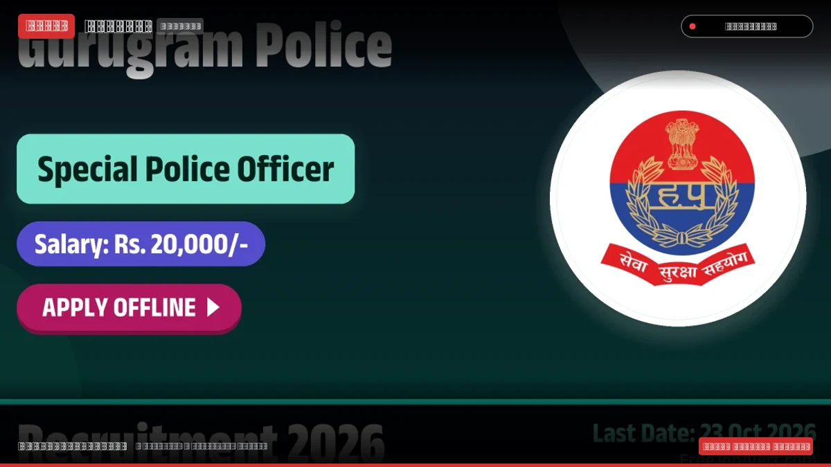 Gurugram Police SPO Recruitment 2026 – Apply Offline for 33 Special Police Officer Posts