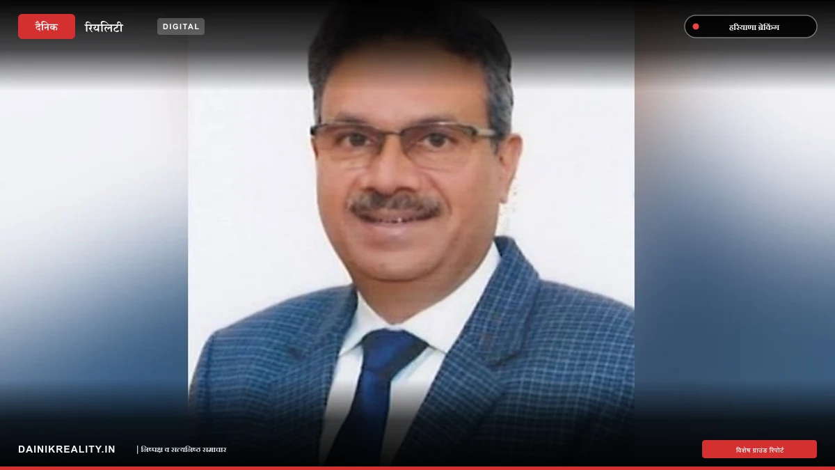 हरियाणा में प्रशासनिक कसावट: हर सरकारी विभाग में तैनात होगा भ्रष्टाचार निरोधक नोडल अधिकारी