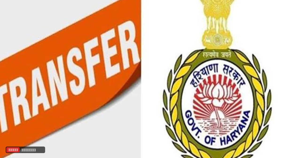 Haryana में 6 HCS अधिकारियों के अचानक हुए तबादले; सरकार ने जारी किए आदेश...यहां देखें पूरी List