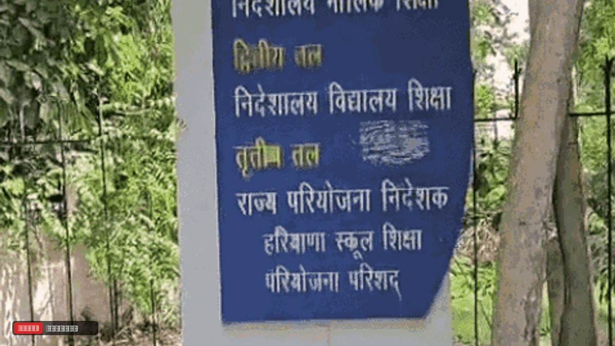 हरियाणा में 6 HCS अधिकारियों के तबादले:  डॉ. शिल्पी और डॉ. निर्मल नागर को शिक्षा विभाग में जिम्मेदारी; आयुष विभाग में भी बदलाव - Haryana News