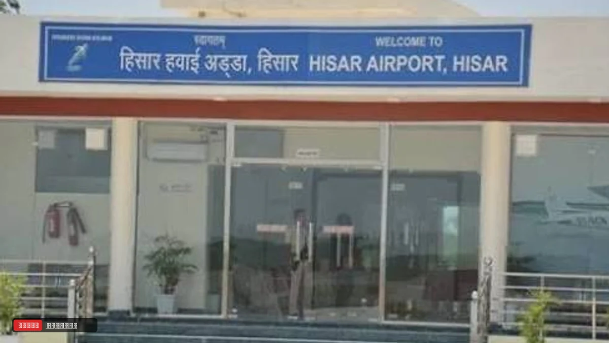 हिसार एयरपोर्ट से हफ्ते में 5 दिन उड़ानें: विंटर शेड्यूल लागू; दिल्ली, चंडीगढ़, जयपुर और अयोध्या के लिए कनेक्टिविटी - Hisar News