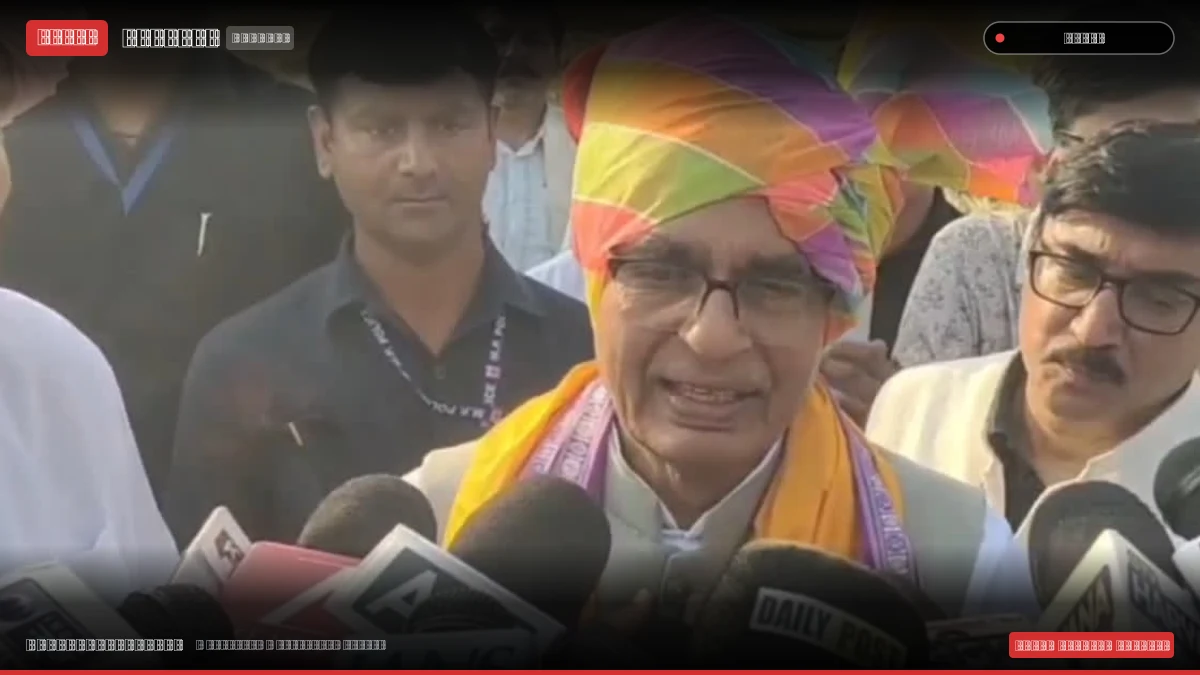करनाल पहुंचे शिवराज सिंह चौहान, ‘खेत बचाओ अभियान’ का आगाज, बोले- पराली जलाने के बजाय प्रबंधन करें किसान