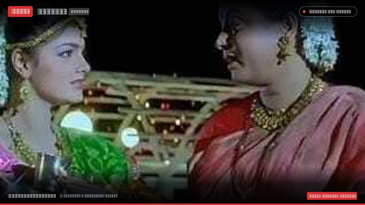 करवा चौथ पर 31 साल बाद भी गूंज रहा 1993 की फिल्म 'आशिक आवारा' का यह सदाबहार गीत, जानें इसका मर्मस्पर्शी प्रभाव