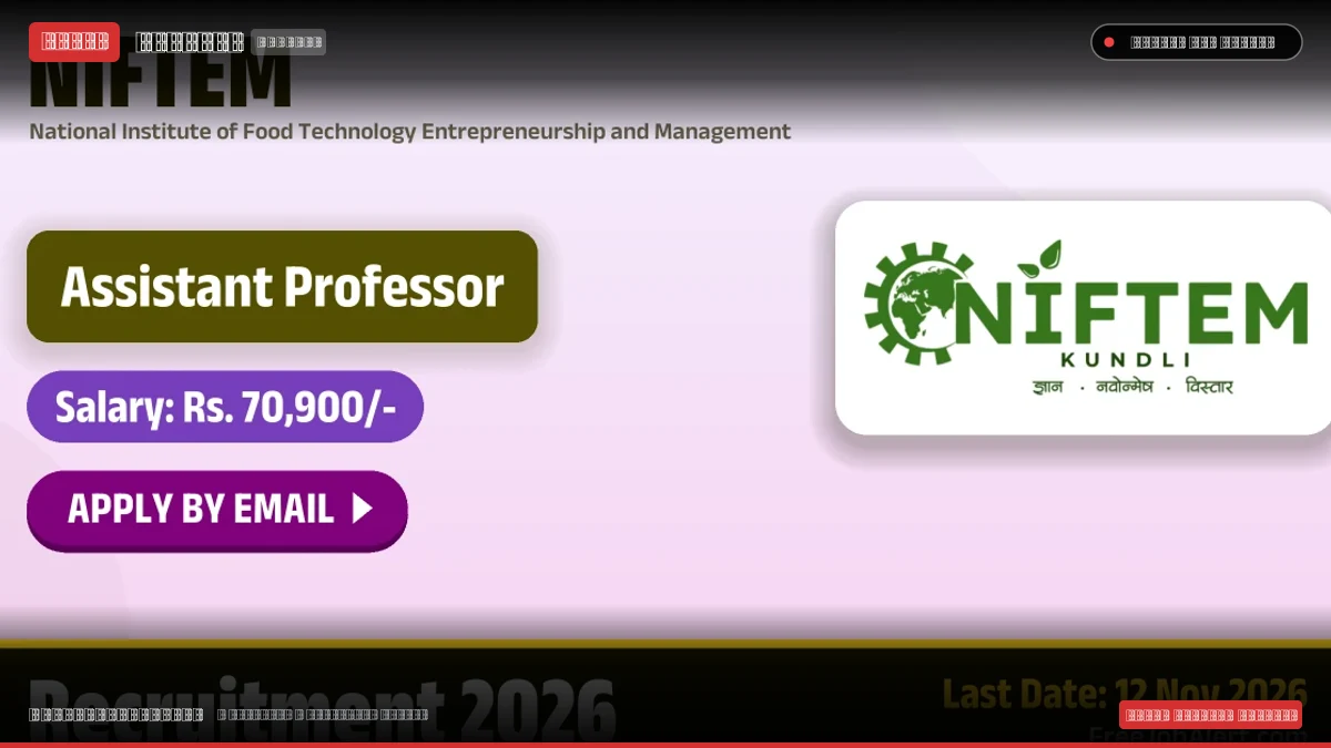 NIFTEM Assistant Professor Recruitment 2026 – Apply Online