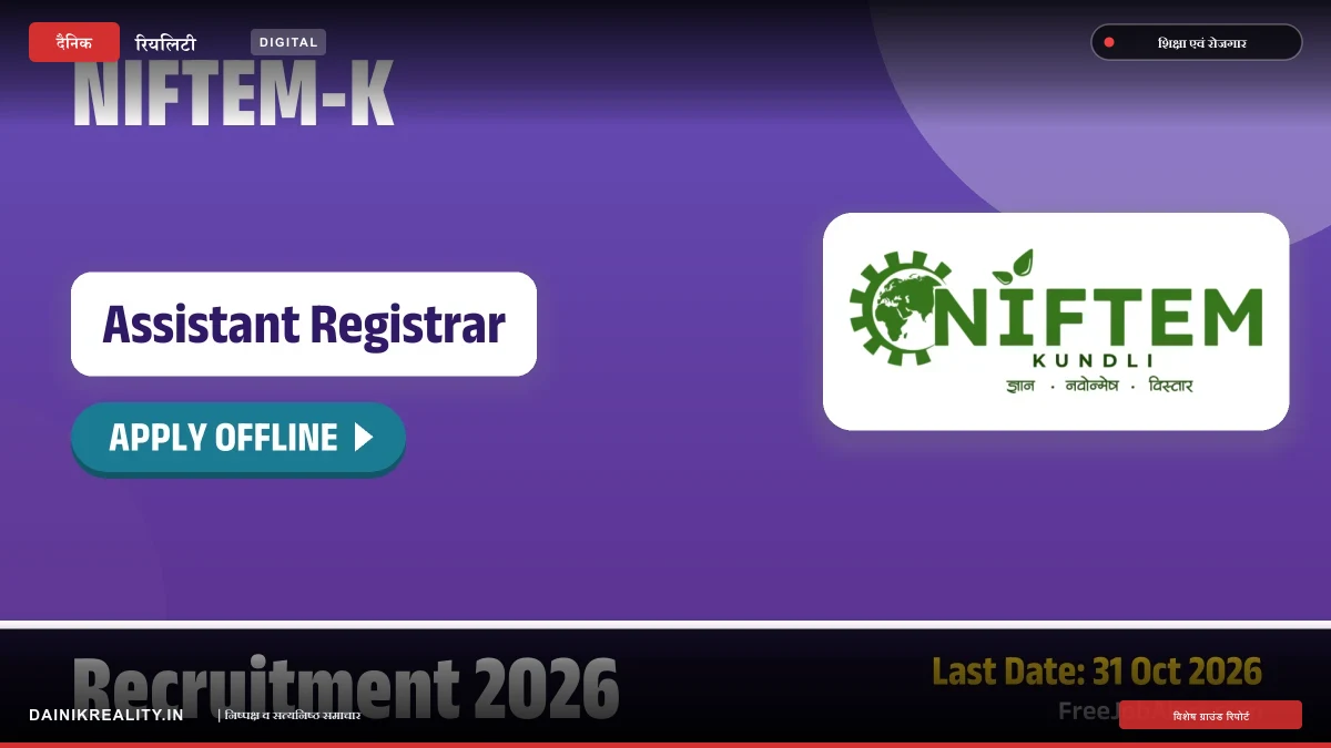 NIFTEM-K Recruitment 2026: कुंडली संस्थान में असिस्टेंट रजिस्ट्रार के पद पर सीधी भर्ती का मौका, जानें योग्यता