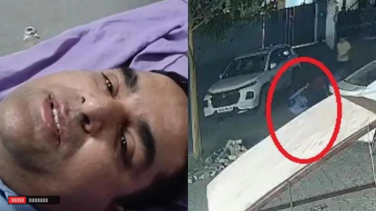 पानीपत के सेक्टर 11-12 में म्यूचुअल फंड कर्मी पर जानलेवा हमला, 5 लाख रुपये लूटे; CCTV में कैद हुई वारदात