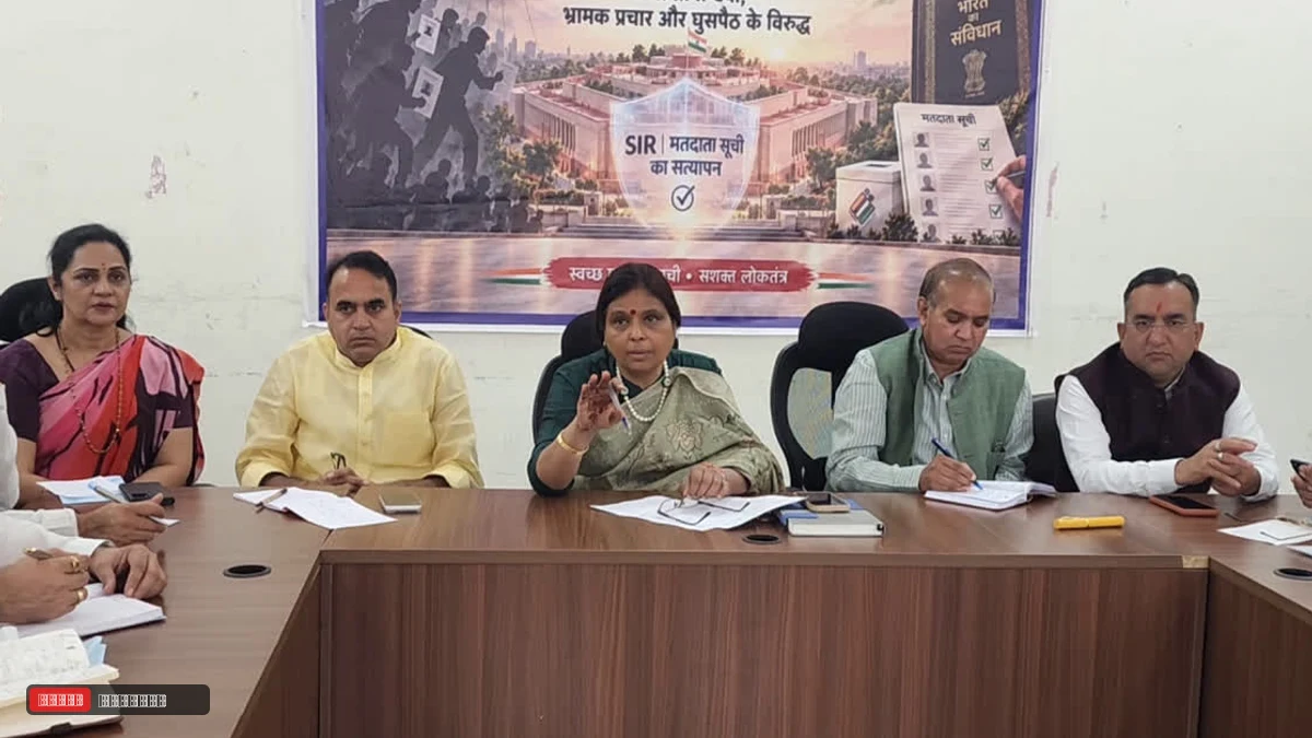 रोहतक में भाजपा की 'लोकतंत्र बचाओ' पदयात्रा 1 नवंबर को, नितिन नवीन और स्मृति ईरानी होंगी शामिल