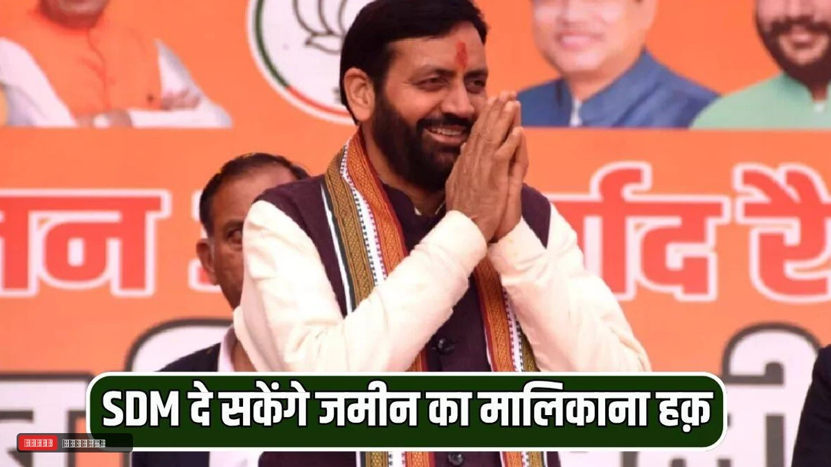 हरियाणा में SDM दे सकेंगे दोहलीदारों को जमीन का मालिकाना हक़, सैनी सरकार का बड़ा फेंसला