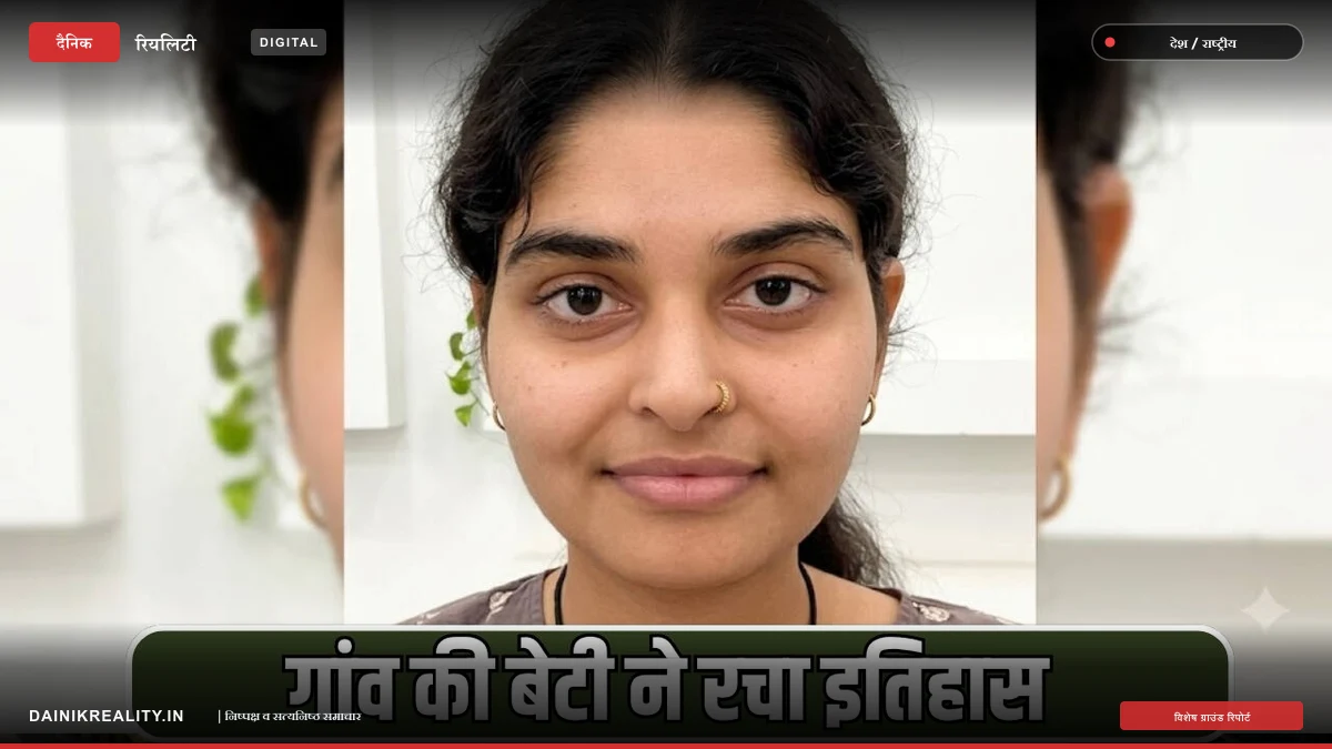 बिना कोचिंग के सोनभद्र की बेटी शिवांगी दुबे ने यूपीएससी में लहराया परचम, हासिल की नौवीं रैंक