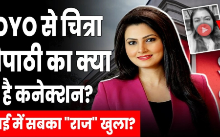 Breaking News: चित्रा त्रिपाठी रागिनी नायक विवाद, OYO कनेक्शन और सोशल मीडिया पर बवाल