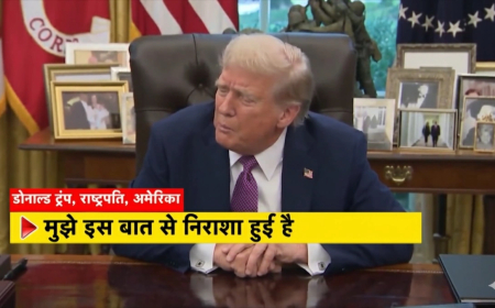 ट्रंप भारत संबंध: 'पीएम मोदी मेरे अच्छे दोस्त हैं, पर रूस से तेल खरीदना निराशाजनक' - ट्रंप का बड़ा बयान