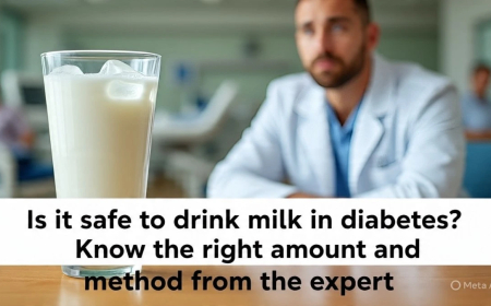 Diabetes Milk: क्या डायबिटीज में दूध पीना सुरक्षित है? एक्सपर्ट से जानें सही मात्रा और तरीका