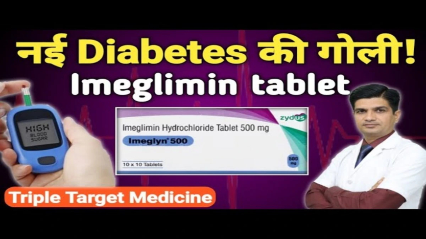 Imeglimin Tablet: डायबिटीज मरीजों के लिए नई उम्मीद, शुगर कंट्रोल करने के 3 बड़े फायदे जानिए