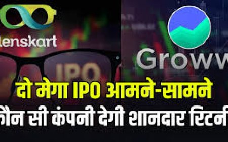 IPO Investment Strategy: Groww और Lenskart IPO में पैसा लगाना सही या गलत? एक्सपर्ट की ताज़ा राय