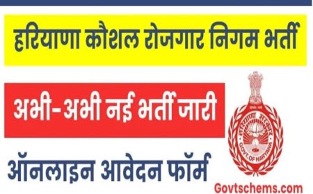 HKRNL Foreign Jobs क्या हैं, हरियाणा से विदेश में 1.37 लाख की नौकरी के लिए ऐसे करें अप्लाई