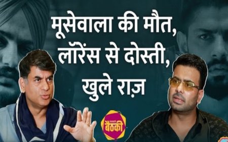Mankirt Aulakh Interview: लॉरेंस बिश्नोई से रिश्ते और मूसेवाला मर्डर पर मनकीरत औलख ने तोड़ी चुप्पी, बताया वायरल फोटो का सच