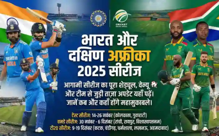 IND vs SA 2025: भारत दौरे पर दक्षिण अफ्रीका, टी20 और वनडे सीरीज का पूरा शेड्यूल और वेन्यू देखें