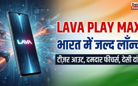Lava Play Max India Launch: देसी कंपनी का बड़ा दांव, टीज़र में दिखा धांसू डिज़ाइन, जानें संभावित फीचर्स