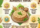 Jau Ki Roti Ke Fayde: गर्मियों में क्यों खानी चाहिए जौ की रोटी? सेहत के लिए है वरदान